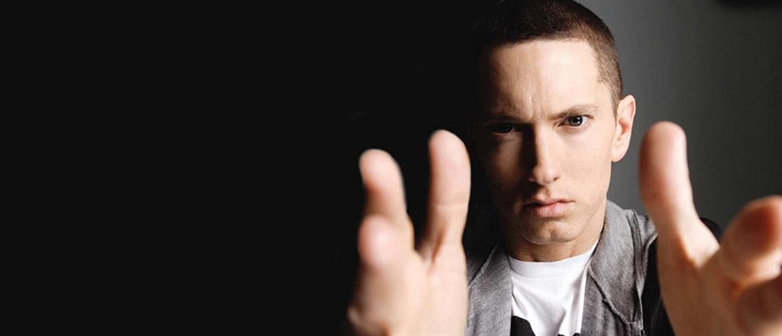 O Eminem ανακοίνωσε στους θαυμαστές τον αριθμό του τηλεφώνου του