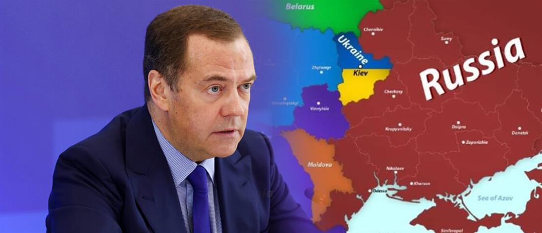 Μεντβέντεφ: η Ουκρανία ανήκει στη Ρωσία