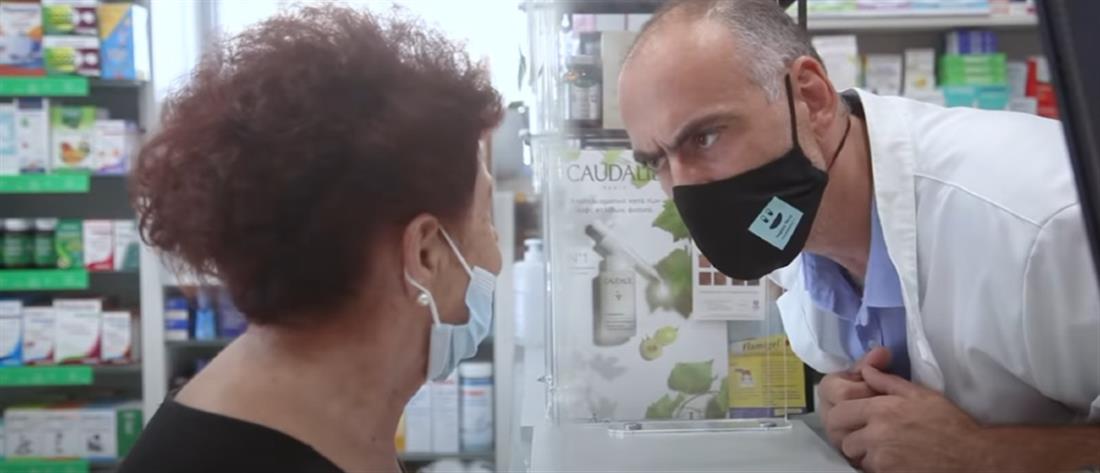 Κορονοϊός - Viral σποτ για εμβολιασμό: Η γιαγιά, το 5G και ο Πανταζής (βίντεο)