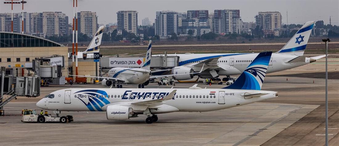 Τελ Αβίβ: Πτήση της Egypt Air προσγειώθηκε για πρώτη φορά από το 1979 (βίντεο)