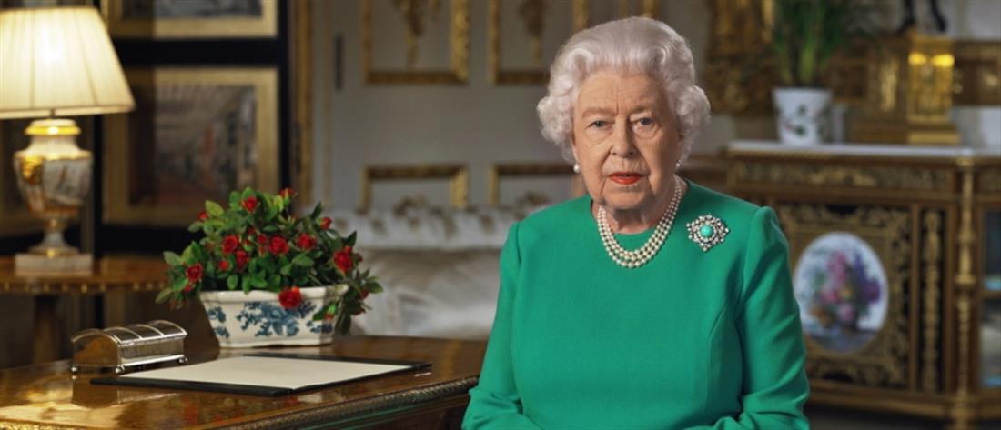 Βασίλισσα Ελισάβετ: Ενωμένοι και αποφασισμένοι, θα ξεπεράσουμε την κρίση