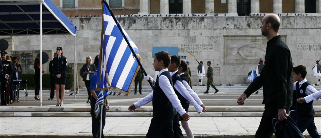 28η Οκτωβρίου - παρέλαση: τι αλλάζει σε Αθήνα και Θεσσαλονίκη