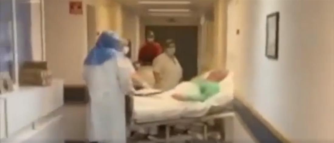 Κορονοϊός: Η συγκινητική στιγμή που 54χρονος βγαίνει από την ΜΕΘ (βίντεο)