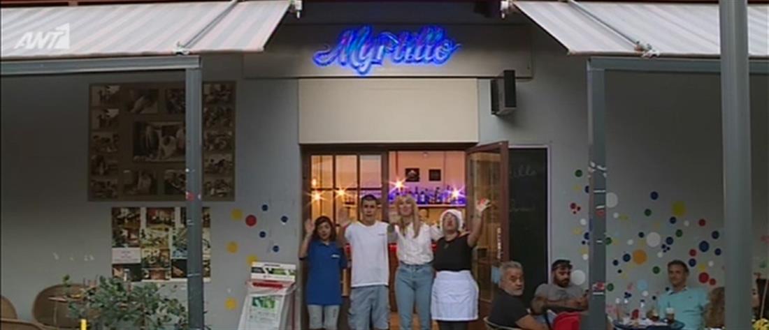“Μύρτιλλο”: το πρώτο καφέ που απασχολεί αποκλειστικά άτομα από ευπαθείς ομάδες