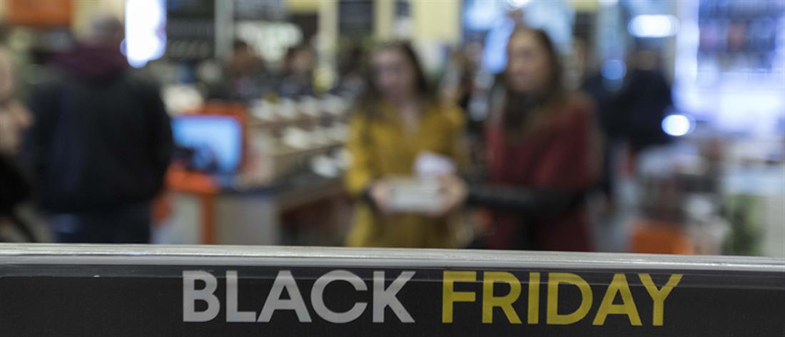 Black Friday: τι πρέπει να προσέξουν οι καταναλωτές