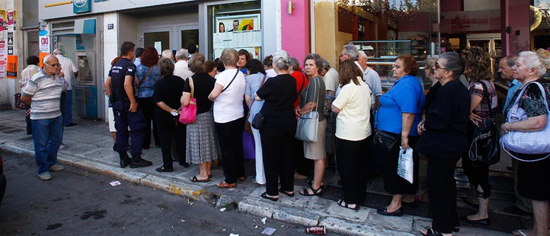 Έκλεισαν 4ετία τα capital control στην Ελλάδα