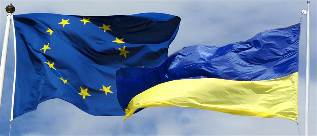 Σαρλ Μισέλ: Η Ουκρανία υπό ένταξη χώρα στην ΕΕ