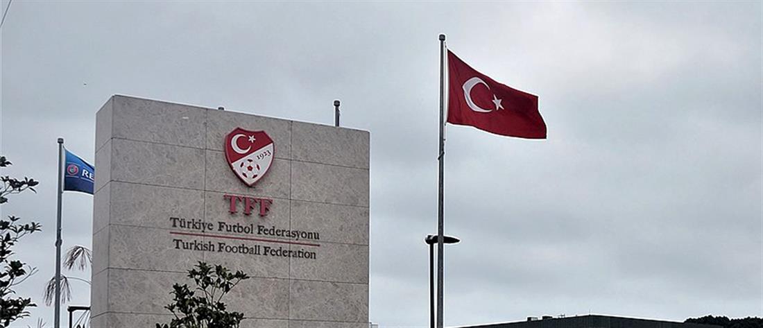 Τουρκία: Πυροβολισμοί στην έδρα της Τουρκικής Ομοσπονδίας Ποδοσφαίρου