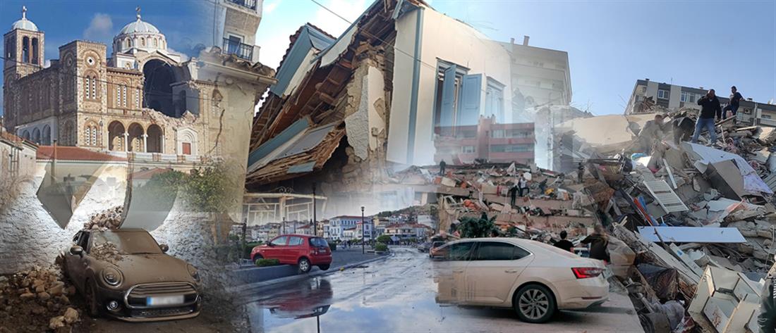 Σεισμός στη Σάμο: Κηρύχθηκε κατάσταση εκτάκτου ανάγκης