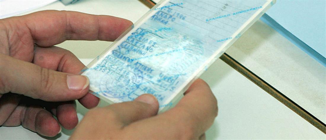 Κορονοϊός: Μέτρα και στην ΕΛ.ΑΣ. για διαβατήρια και ταυτότητες
