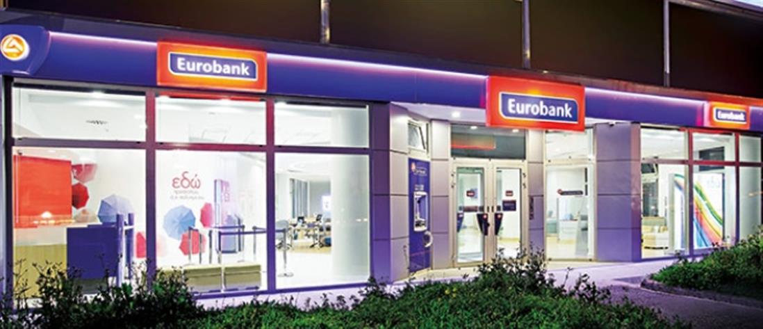 H Eurobank υπέγραψε τις παγκόσμιες Αρχές Υπεύθυνης Τραπεζικής