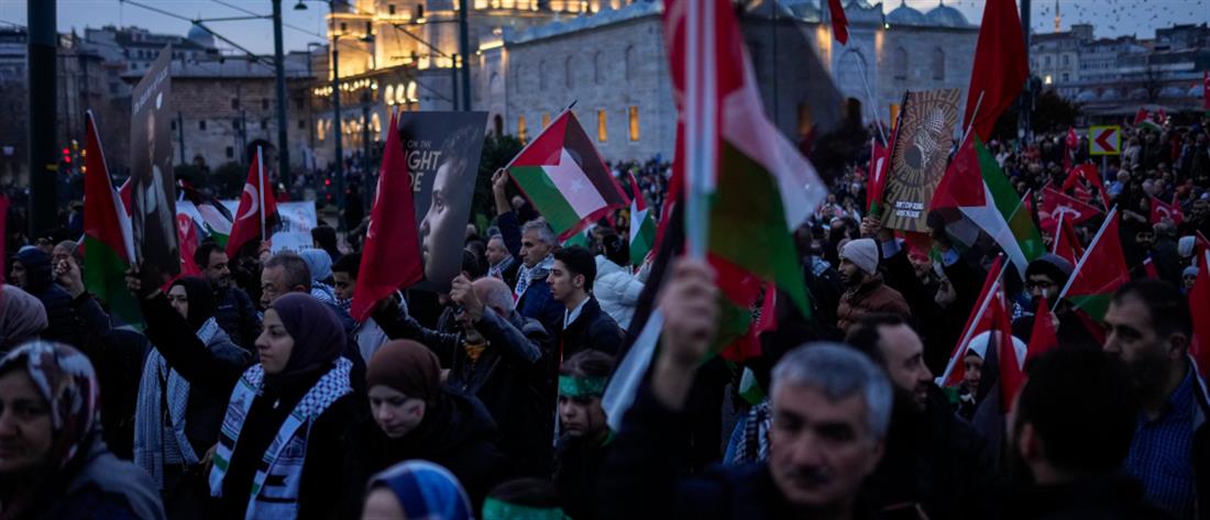 Κωνσταντινούπολη: Πορεία για την Γάζα με επικεφαλής τον Μπιλάλ Ερντογάν (βίντεο)