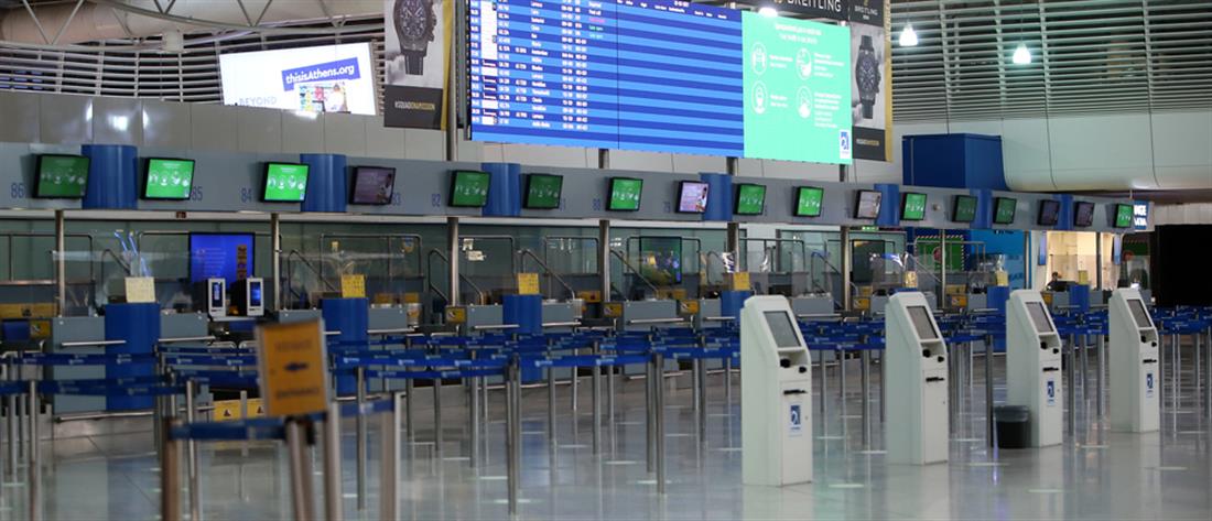 Κορονοϊός: Παράταση περιορισμών στις πτήσεις εσωτερικού και εξωτερικού