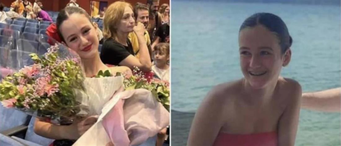 Δωρεά οργάνων: Χάρισε ζωή η 14χρονη Χριστίνα που σκοτώθηκε σε τροχαίο