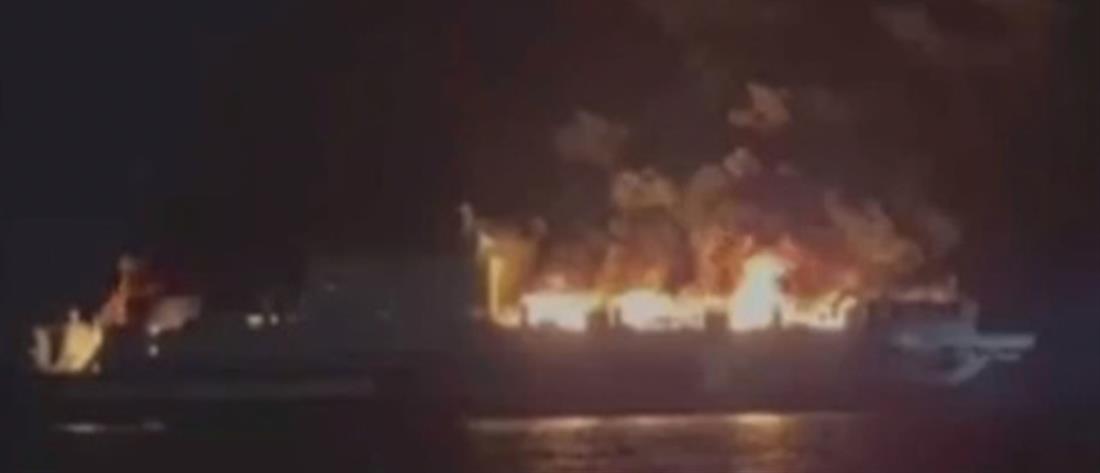 Φωτιά στο Euroferry Olympia: περισυλλογή επιβατών από παραπλέοντα σκάφη
