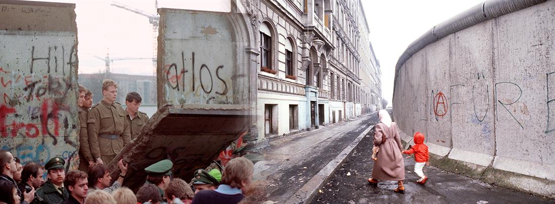 Τείχος του Βερολίνου: η πτώση του σαν σήμερα, άλλαξε την Γερμανία... και όχι μόνο