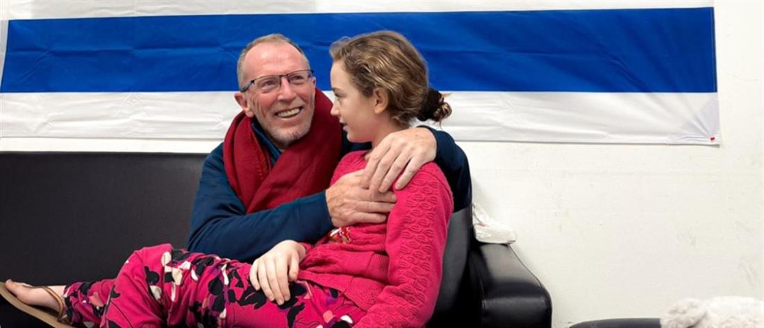 Ισραήλ - Όμηροι: Η Έμιλι Χαντ στην αγκαλιά του πατέρα της, που την θεωρούσε νεκρή (βίντεο)