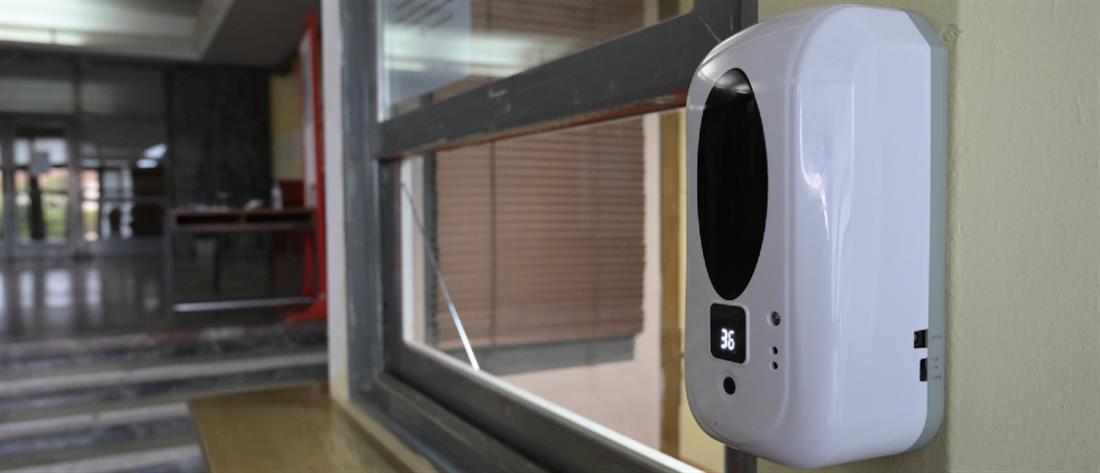 ΑΠΘ - Κορονοϊός: Συσκευές καθαρισμού αέρα, αντισηπτικά και θερμομέτρηση στους φοιτητές