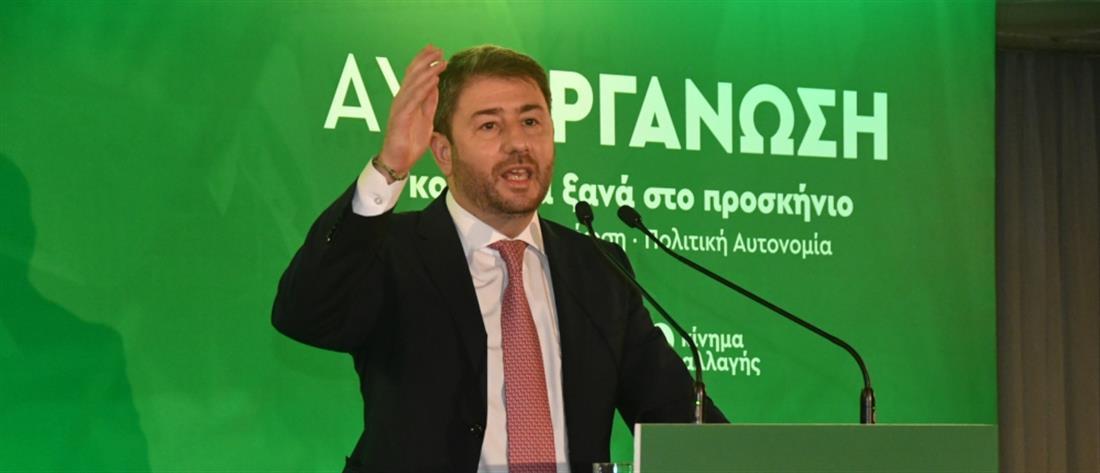 Μετονομασία ΚΙΝΑΛ - Ανδρουλάκης: δημοψήφισμα για το νέο όνομα