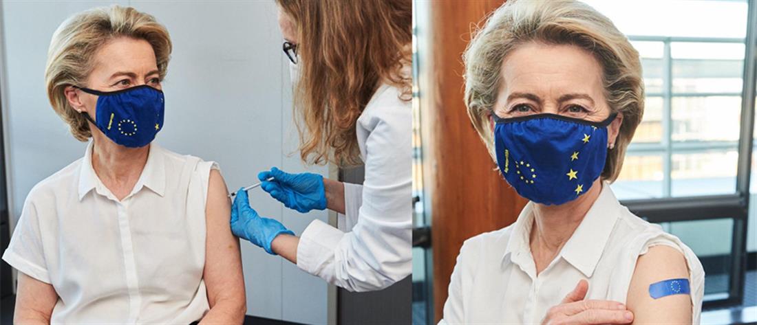 Κορονοϊός - Φον Ντερ Λάιεν: Εμβολιάστηκε η πρόεδρος της Κομισιόν (εικόνες)