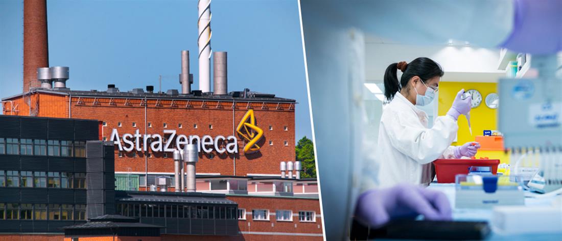 Κορονοϊός - AstraZeneca: Λιγότερα από τα μισά εμβόλια στην ΕΕ