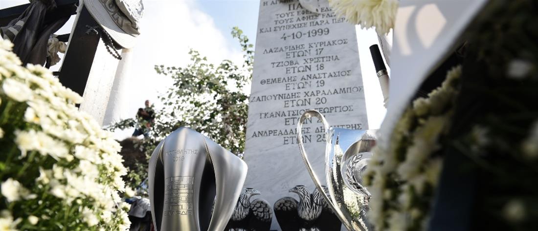 ΠΑΟΚ: Ημέρα μνήμης για τα θύματα στα Τέμπη (εικόνες)