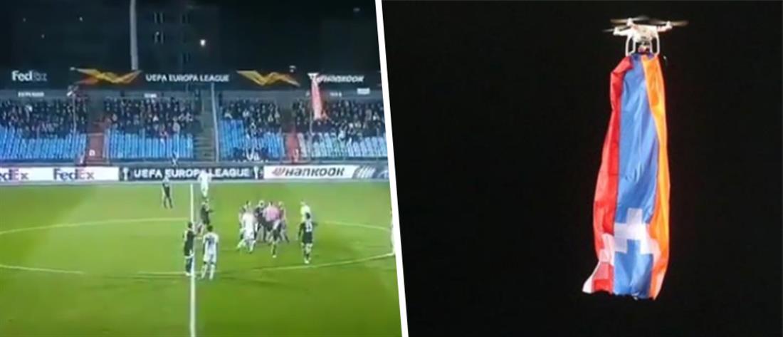 Εισβολή drone με σημαία… Αρτσάχ σε αγώνα του Europa League (βίντεο)
