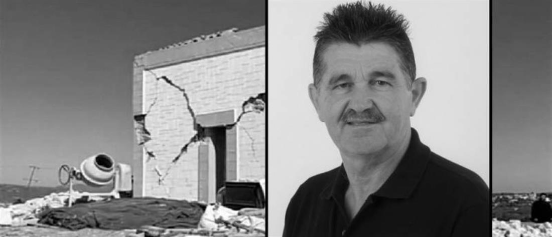 Σεισμός στην Κρήτη: Θρήνος για τον Ιάκωβο Τζαγκαράκη