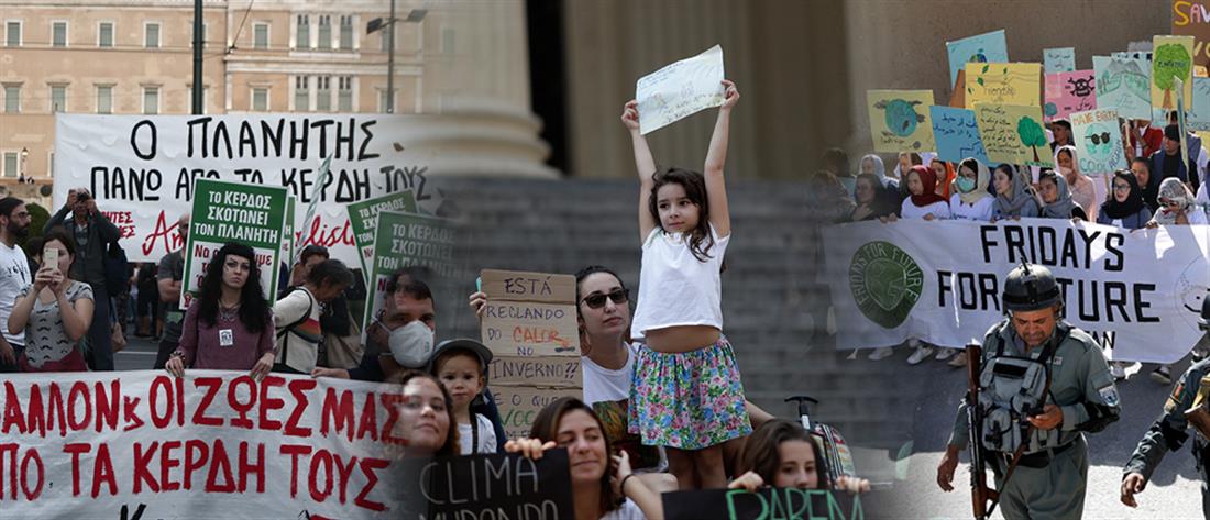 Εκατοντάδες χιλιάδες μαθητές σε όλο τον κόσμο διαδήλωσαν για το κλίμα