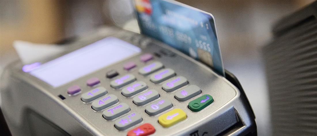 Δεκάδες χιλιάδες πιστωτικές κάρτες αντικαθιστούν οι τράπεζες