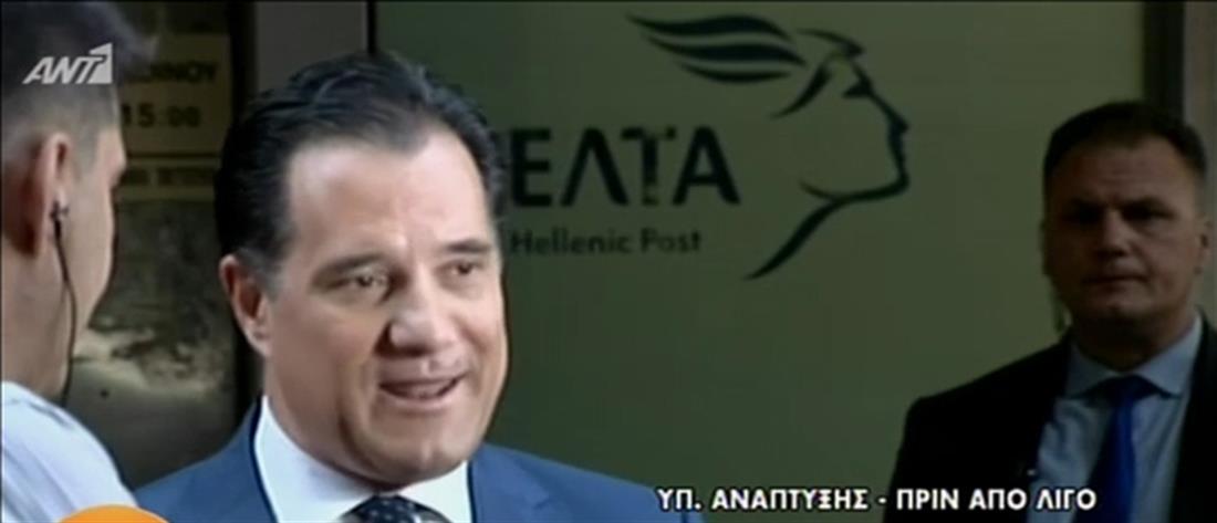 Άδωνις Γεωργιάδης: Προτεραιότητα οι μεγάλες επενδύσεις (βίντεο)