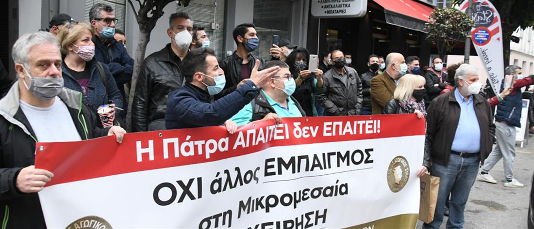 ΚΙΝΑΛ: μέτρα για τις επιχειρήσεις σε Θεσσαλονίκη, Πάτρα και Κοζάνη