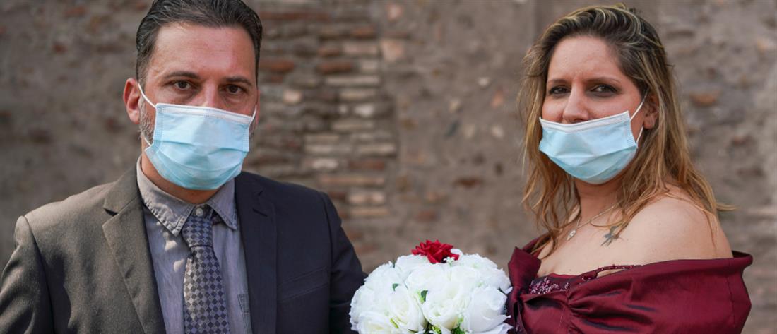 Γάμος εν μέσω κορονοϊού στην Ιταλία (βίντεο)
