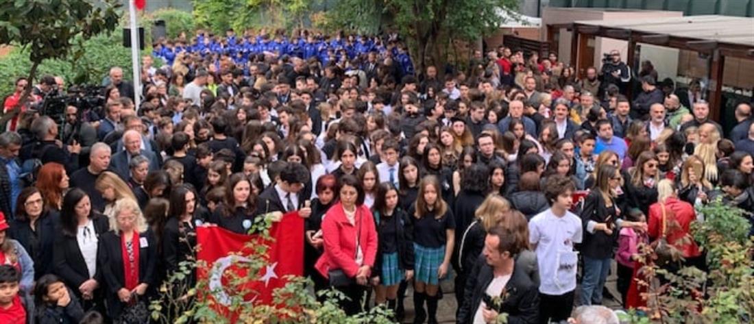 Εκατοντάδες Τούρκοι στη Θεσσαλονίκη για την επέτειο θανάτου του Κεμάλ (εικόνες)