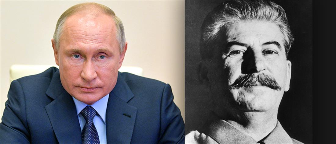 Ρωσική Εκκλησία: Το ψηφιδωτό του Πούτιν να τοποθετηθεί δίπλα σε εκείνο του Στάλιν