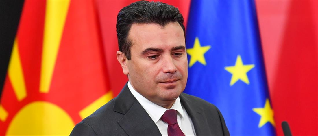 Ζόραν Ζάεφ: Παραίτηση του Πρωθυπουργού της Βόρειας Μακεδονίας