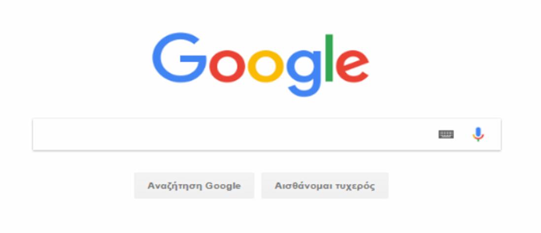 Google: Τι έψαξαν οι Έλληνες το 2023
