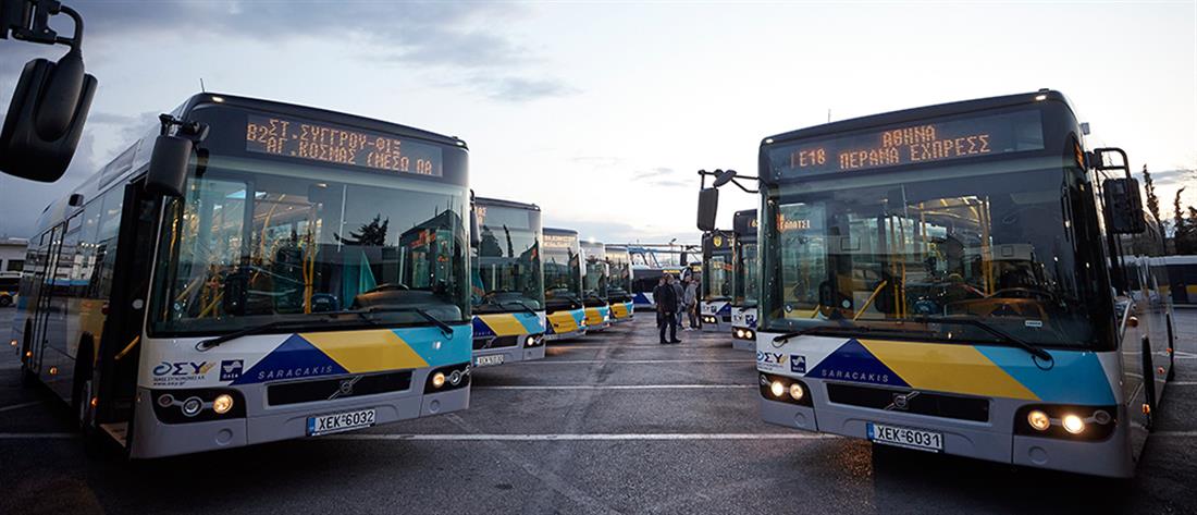Απεργία 21ης Σεπτεμβρίου: Πώς θα κινηθούν τα λεωφορεία 