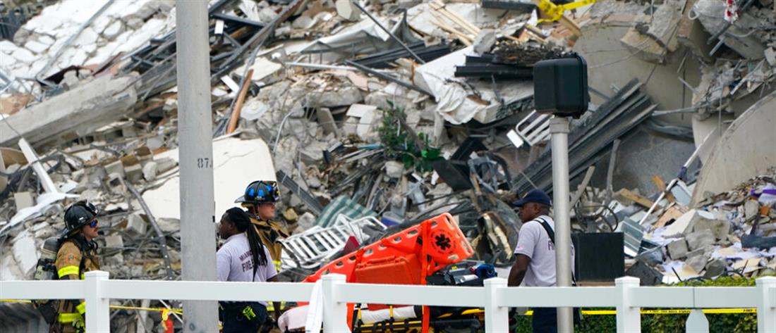Κατάρρευση κτηρίου στο Μαϊάμι: Φόβοι για εκατόμβη θυμάτων (βίντεο)