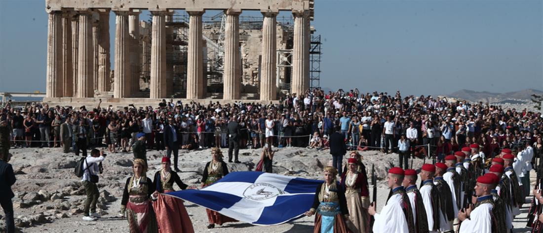 Ακρόπολη: έπαρση της σημαίας για τα 75 χρόνια από την απελευθέρωση της Αθήνας (εικόνες)