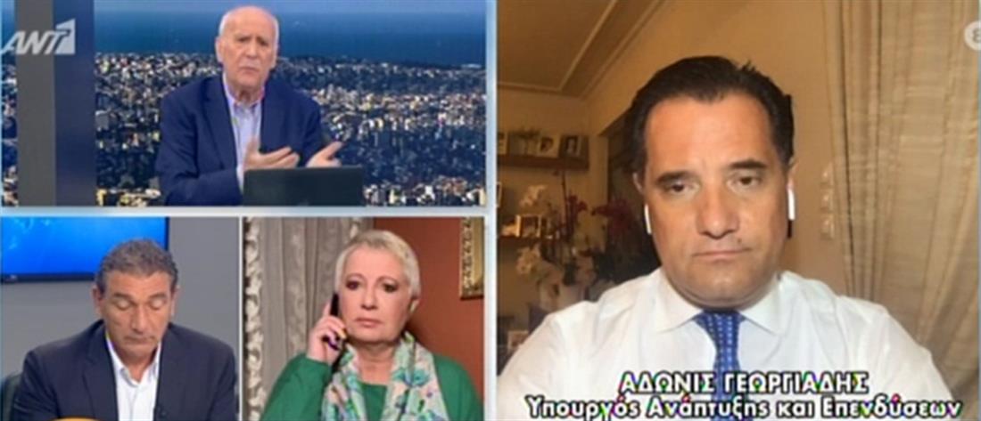 Γεωργιάδης στον ΑΝΤ1: χαμένος χρόνος η συζήτηση για πρόωρες εκλογές (βίντεο)