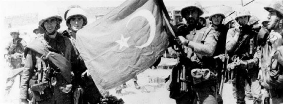 Μαύρη επέτειος: 46 χρόνια από την τουρκική εισβολή στην Κύπρο