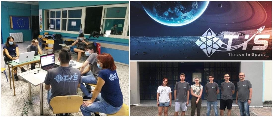 Thrace in Space: Σχολικό πείραμα από την Ξάνθη στην… στρατόσφαιρα (εικόνες)