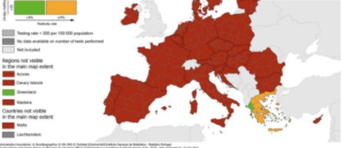 Κορονοϊος - ECDC: Μόνον στην Ελλάδα “πράσινες” περιοχές