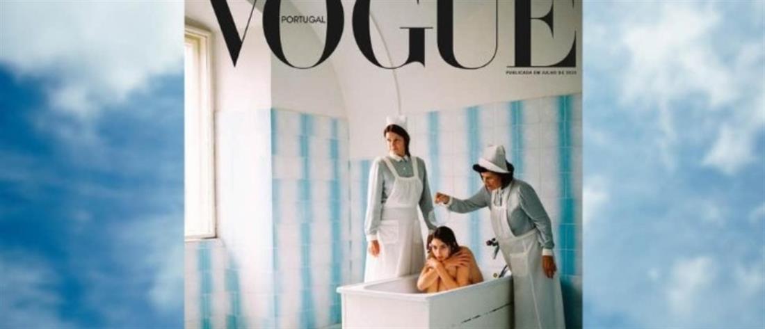 Σάλος για εξώφυλλο του περιοδικού Vogue