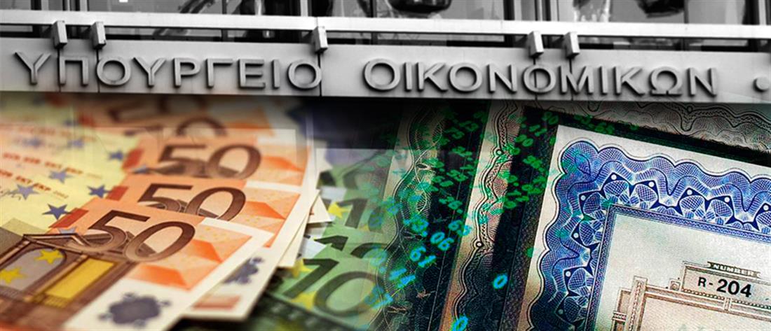 10ετές ομόλογο: Η Ελλάδα άντλησε 2,5 δις ευρώ