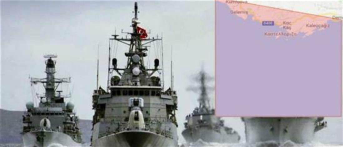 Η Τουρκία με νέα NAVTEX “κλειδώνει” το Καστελόριζο