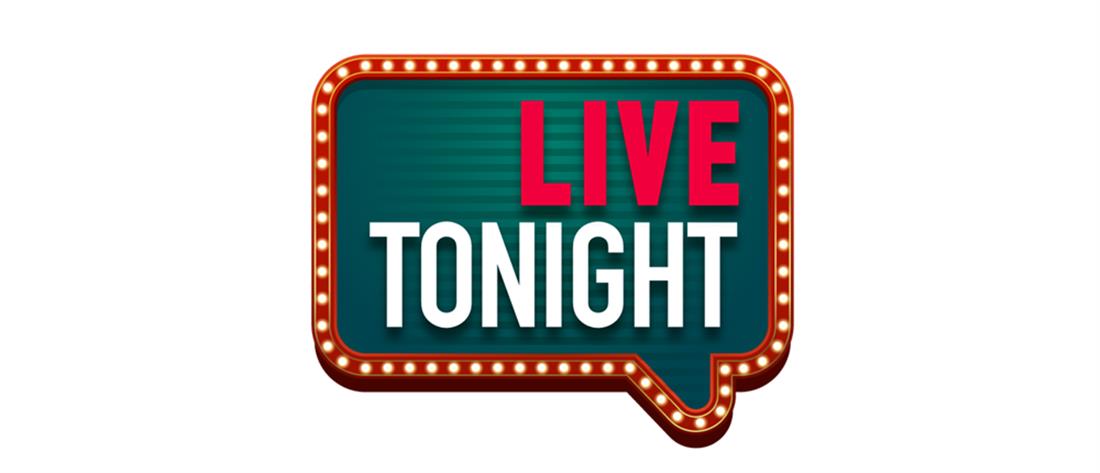 “Live Tonight”: Συντροφιά και απόψε με τον Γρηγόρη Αρναούτογλου στον ΑΝΤ1