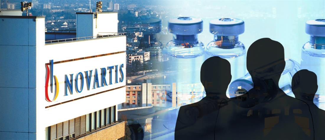 “Σαράφης” για Novartis: τι είπε στην κατάθεση του στη ΓΑΔΑ