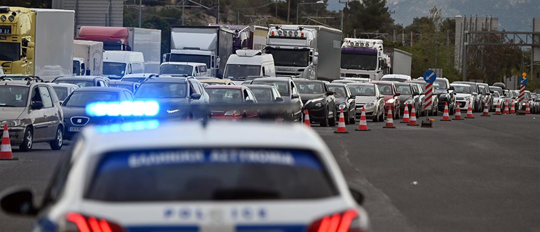 “Μπλόκα” της Αστυνομίας στα διόδια: Γύρισαν πίσω περισσότερα από 100 αυτοκίνητα (βίντεο)